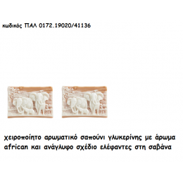 ΕΛΕΦΑΝΤΕΣ ΑΡΩΜΑΤΙΚΟ ΣΑΠΟΥΝΙ για μπομπονιέρες βάπτισης ΠΑΛ-0172.19020/41136
